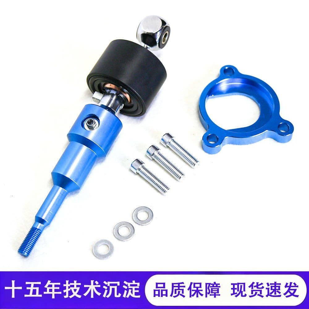 Modified for Nissan 350Z/370Z Infiniti G35/G37 Quick Shift and Quick Release Gear Lever