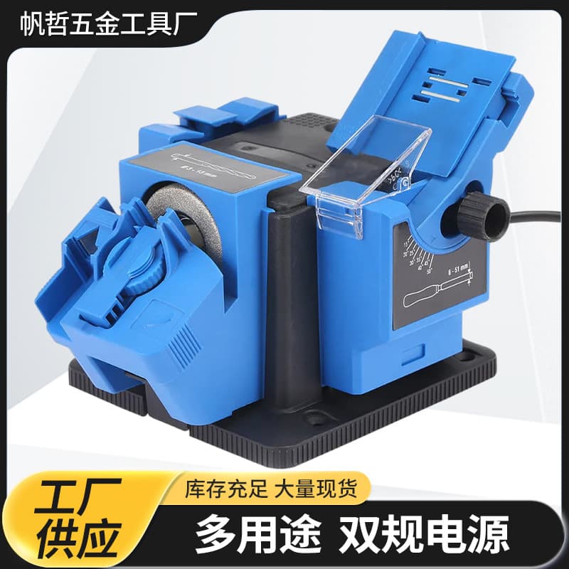 Fully automatic electric knife sharpening machine 220V household drill sharpener for scissors, fruit knives, drill bits, electric tool grinder