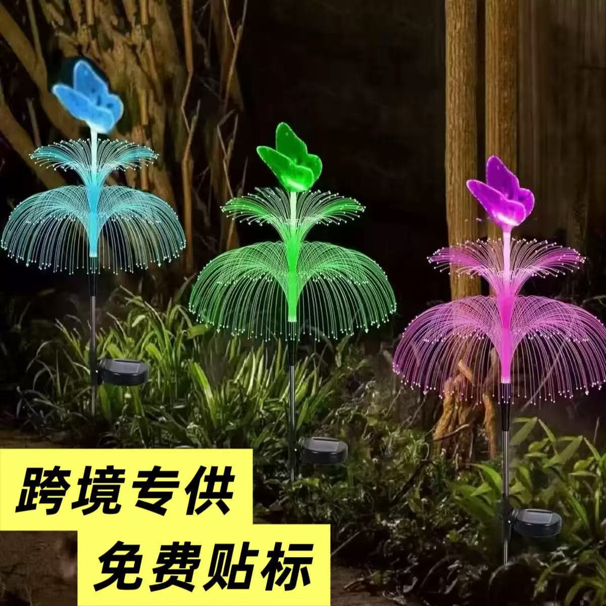 Cross-border LED Solar Fiber Optic Jellyfish Light Outdoor Garden Lawn Decorative Stake Light Christmas Atmosphere Light