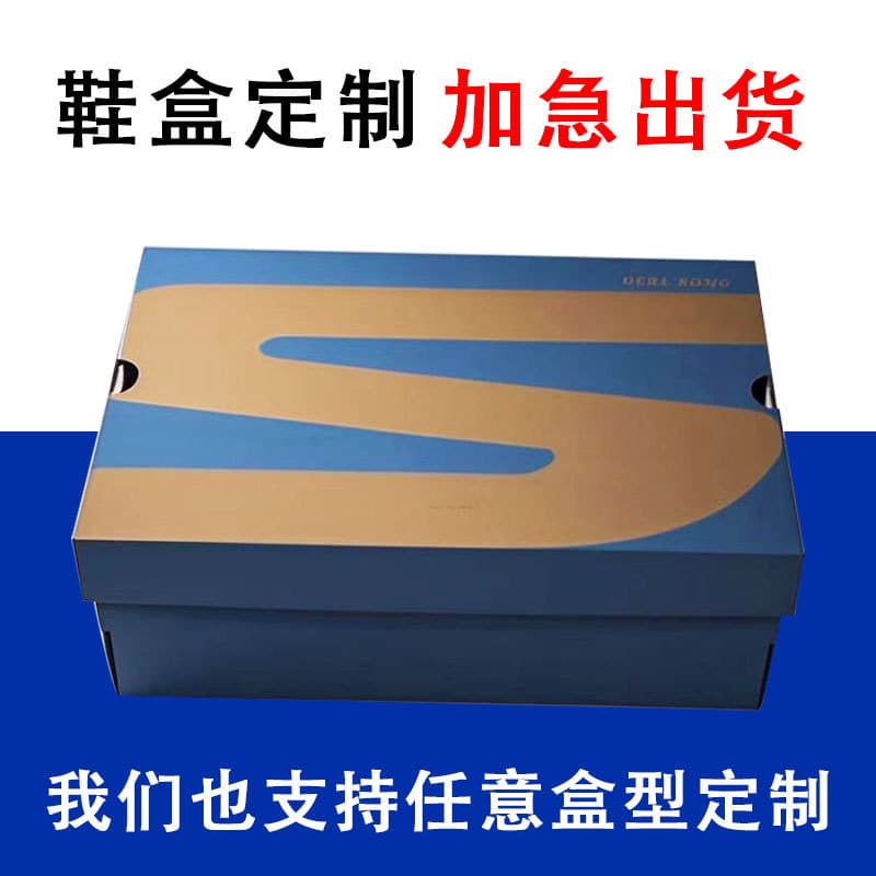 Custom Foldable Colored Corrugated Shoe Box from Source Packaging Factory, Custom Logo Airplane Box Packaging Carton