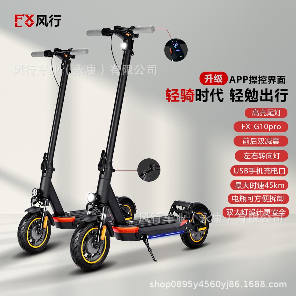 maxG10 New 10-inch Dual Shock Absorption Electric Scooter Battery, Easy to Remove, Suitable for Sharing and Personal Commuting