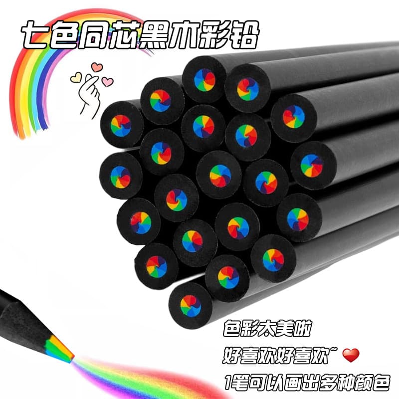 Cross-border hot selling children's 7-color black wood rainbow pencil seven-color lead studio painting graffiti student special pencil
