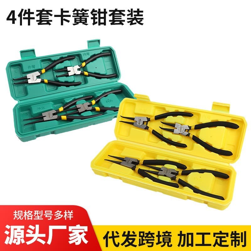 4-piece snap ring pliers set, snap ring pliers (inner and outer nozzles), bent snap ring pliers set, auto repair tools.