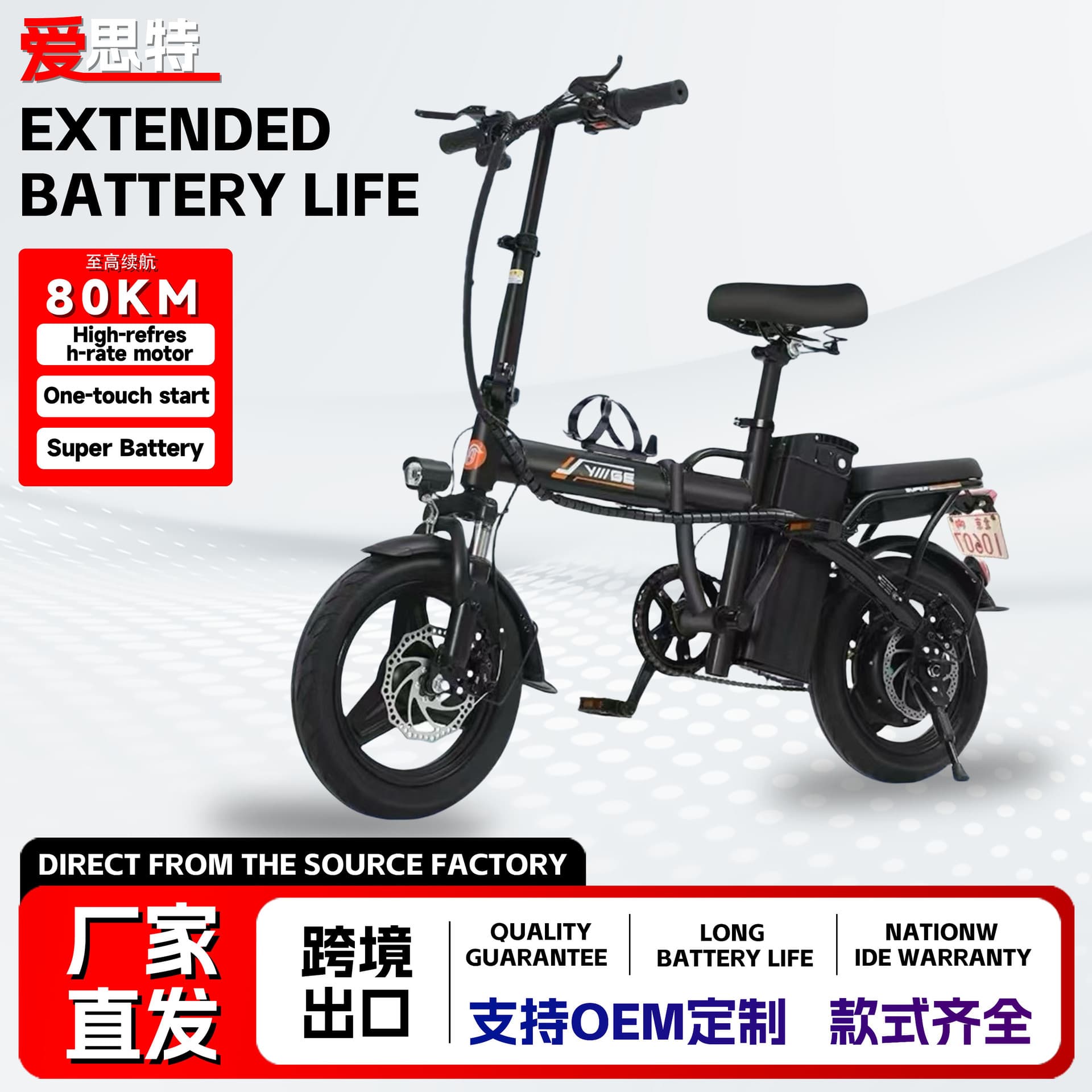 Cross-border dedicated folding electric bicycle for designated driving, small electric scooter with lithium battery