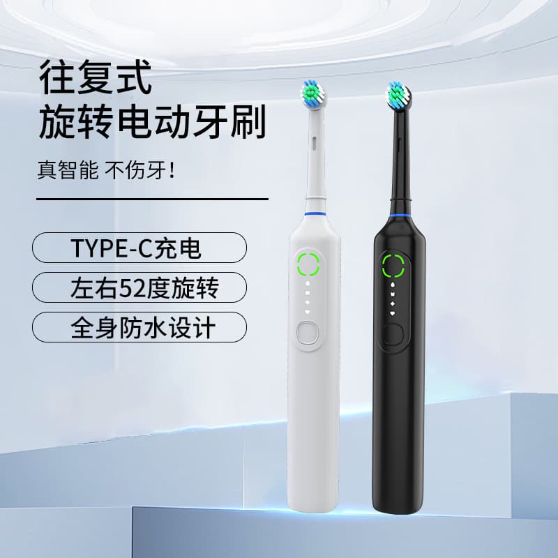 Rotating Electric Toothbrush for Adults, Rechargeable with Soft Bristles, Couples Set Official