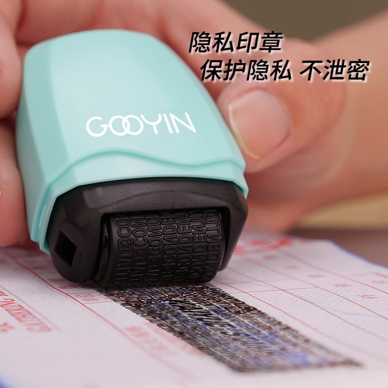 Privacy Seal Roller Scrambler Photosensitive Stamp for Courier Information Privacy Eraser Gooyin Wholesale