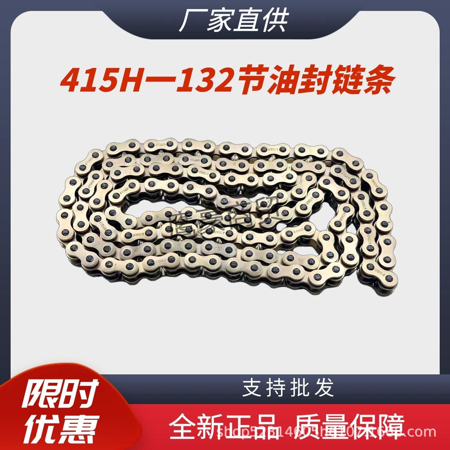 415ERZ Motorcycle O-Ring Chain Racing Competition Chain Off-Road Lightweight Racing