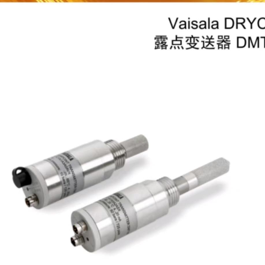 DMT143L dew point transmitter, moisture-proof, high-precision, reliable dew point measurement, corrosion-resistant, imported from Finland