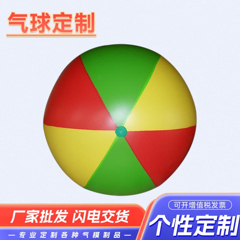 Manufacturer Ready Stock Large Ascending Advertising Balloon, PVC Floating Lantern Ball Ascending Ball for Promotion