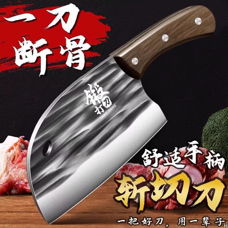 High-End Bone Chopper, Forged High Carbon Steel Dual-Purpose Cleaver, Ultra-Sharp Household Kitchen Chef's Special Knife