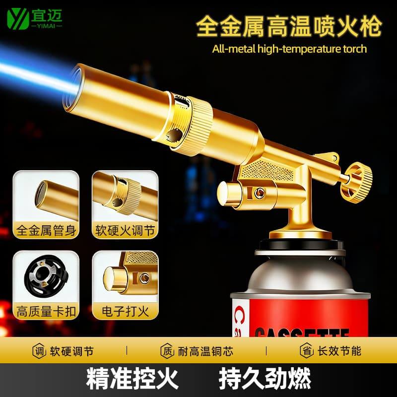 Portable Butane Torch for Removing Pig Hair, Welding, BBQ Lighter, Home Use, Baking Torch