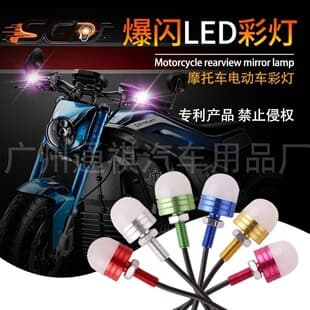 M6 Motorcycle Fish Eye Light Screw Light License Plate Frame Light Motorcycle LED License Plate Light 18MM Eagle Eye Ghost Fire Daytime Running Light