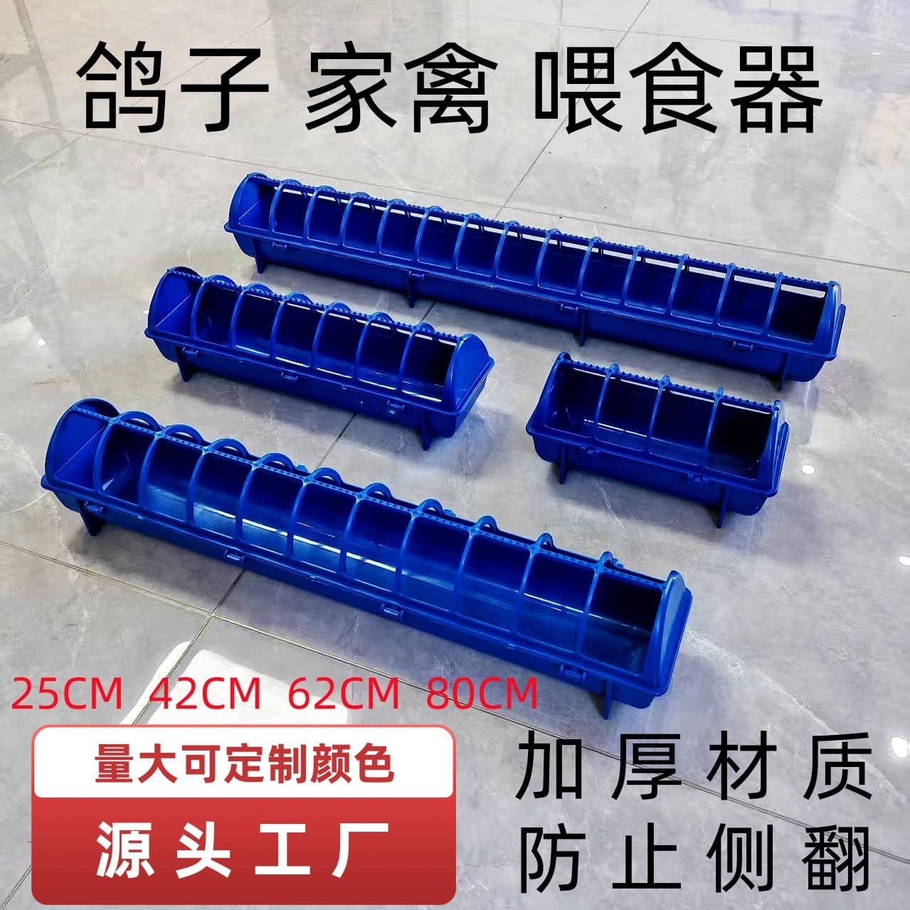 Pigeon Feeder with Lid, Water Trough, Feeder, Drinker, Supplies and Tools for Homing Pigeons, Anti-Spill Food Box, Bird Cage