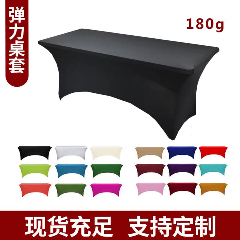 Thick Elastic Table Cover Tablecloth Hotel Wedding Banquet Tablecloth Solid Color Conference Long Table Cover Custom Sizes Available