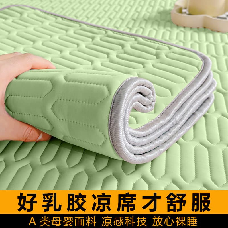 Summer Latex Cooling Mat Single Foldable Ice Silk Cooling Mat Student Dorm Single Bed Sheet Three-Piece Set Air Conditioning Soft Mat