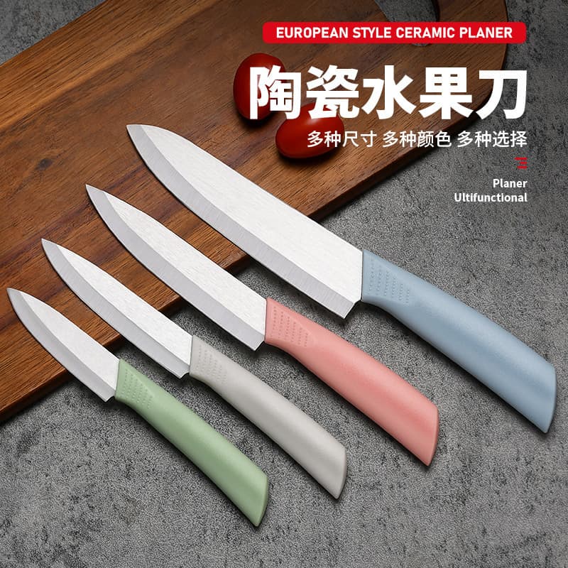 Ceramic Fruit Knife Japanese Chef Knife Set Household Small Kitchen Knife Vegetable Knife Fruit Knife Ceramic Baby Food Knife