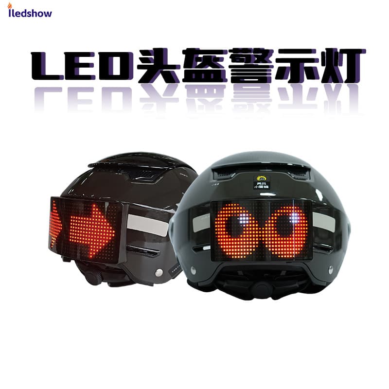 Personalized LED screen helmet warning light, motorcycle night driving USB charging smart app illuminated LED warning tail light