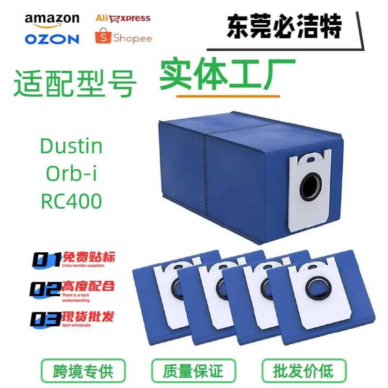Compatible with bobsweep Robot Vacuum RC400/Orb-i Accessories Non-Woven Dust Bag, In Stock on Amazon