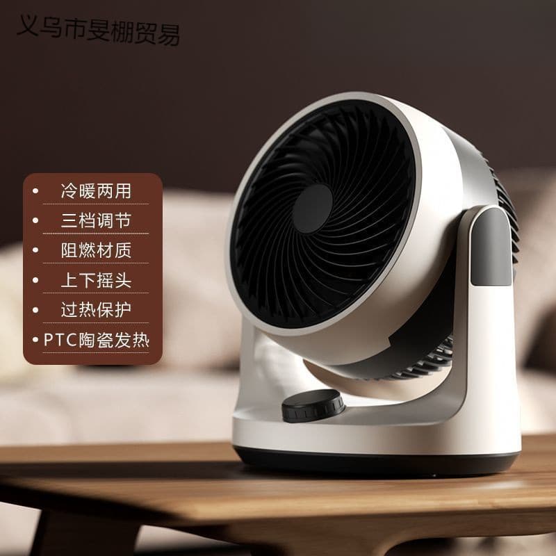German Imported Warm Air Heater Cool/Warm Dual-Use Fan Household Office Electric Heater Fast Heating Energy Saving