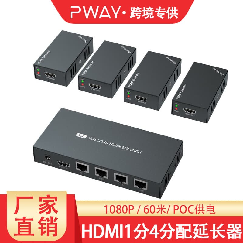 HDMI Splitter with 60m Ethernet Extension Support for 1080P POC 1-in 4-out Remote Transmission