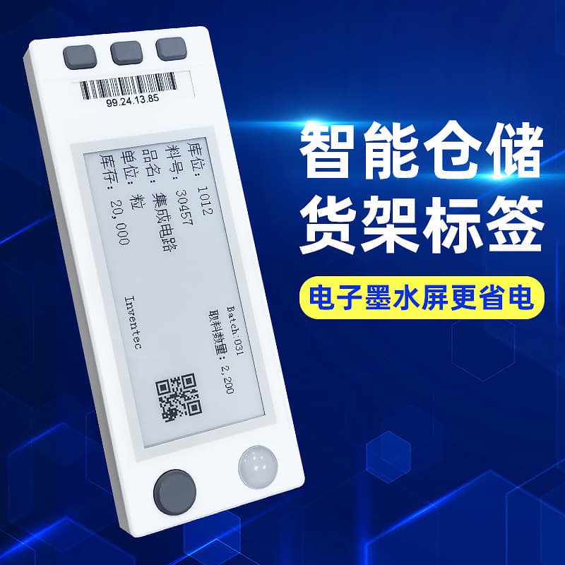 Warehouse Picking with 2.9-inch Wireless E-Ink Tags, Externally Powered Light-Up Sorting Management Shelf