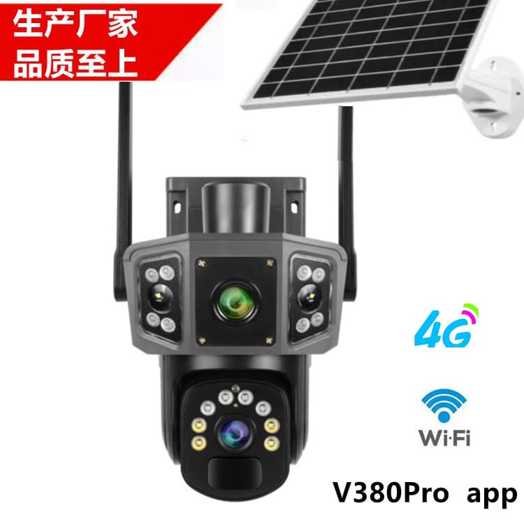 V380 Dual Lens Triple View TP21 Solar 4G Surveillance Camera Head IP Camera (Cross-border Supply Factory)