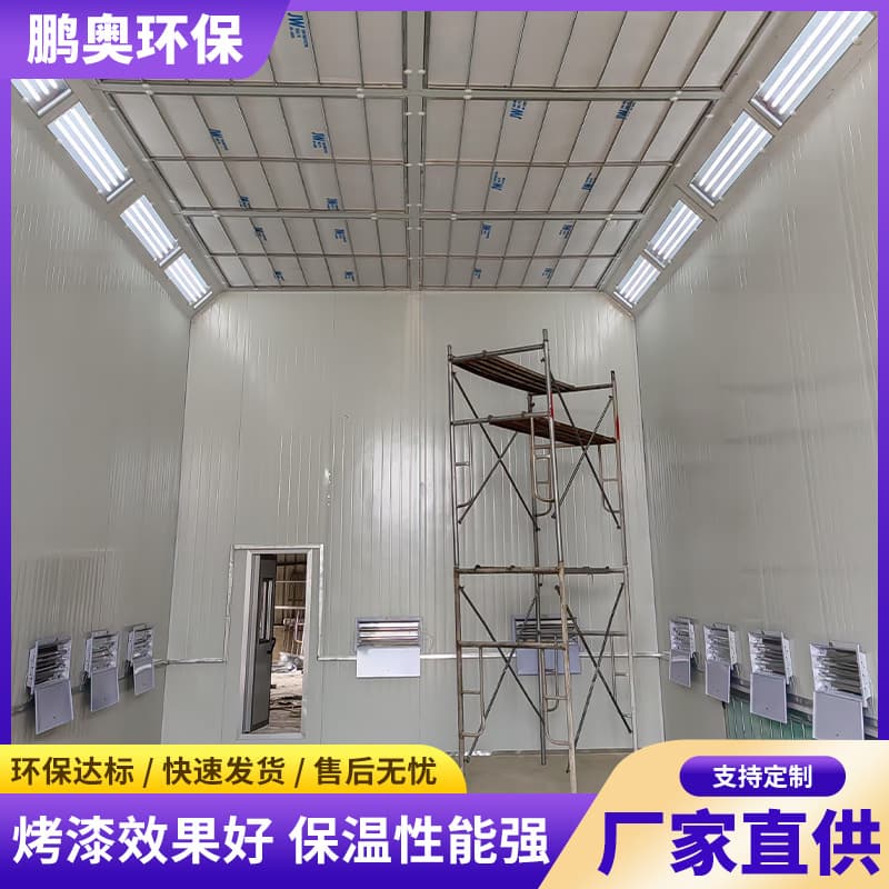 Custom standard furniture baking paint booth paint sanding automotive spray booth woodworking dust-free drying room equipment