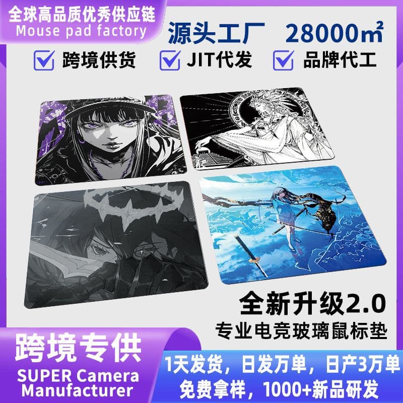 Micro-etched tempered glass mouse pad professional e-sports game pad mousepad smooth waterproof uncoated cross-border