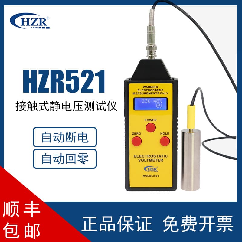 Electrostatic Tester MODEL521 Handheld Surface Static Voltage Meter