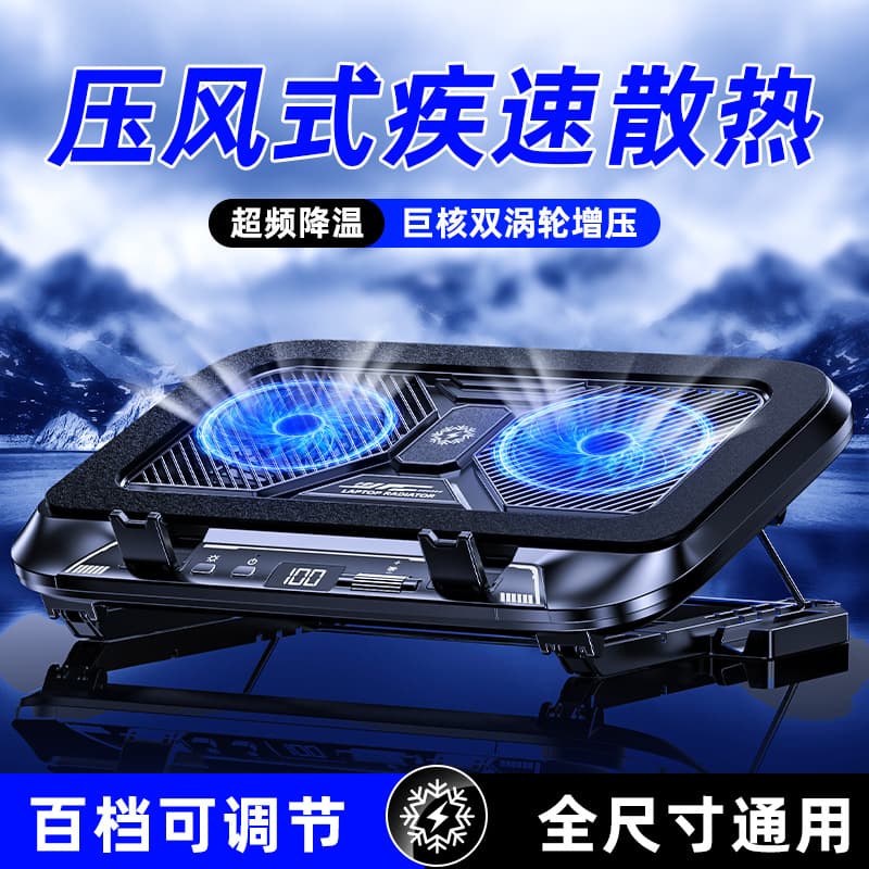New Cross-Border Laptop Cooling Pad Stand Silent Adjustable Foldable Desktop Computer Cooler