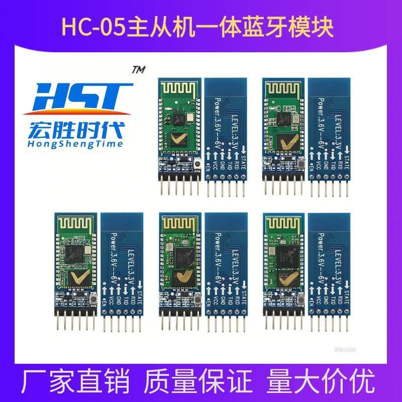 HC-05 Master-Slave Integrated Bluetooth Module HC-05 with Base Board HC-05 BC417143 Original In Stock Dual Mode