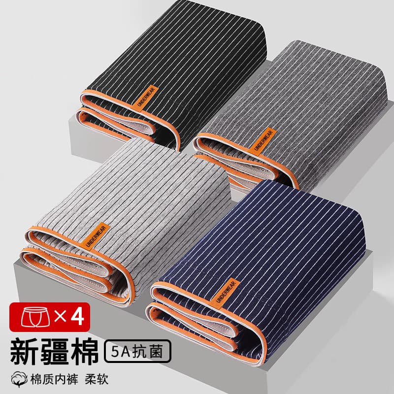Men's Cotton Antibacterial Underwear Teenagers Youth Large Size Boxer Shorts Active Energy Briefs Comfortable Home Clothes