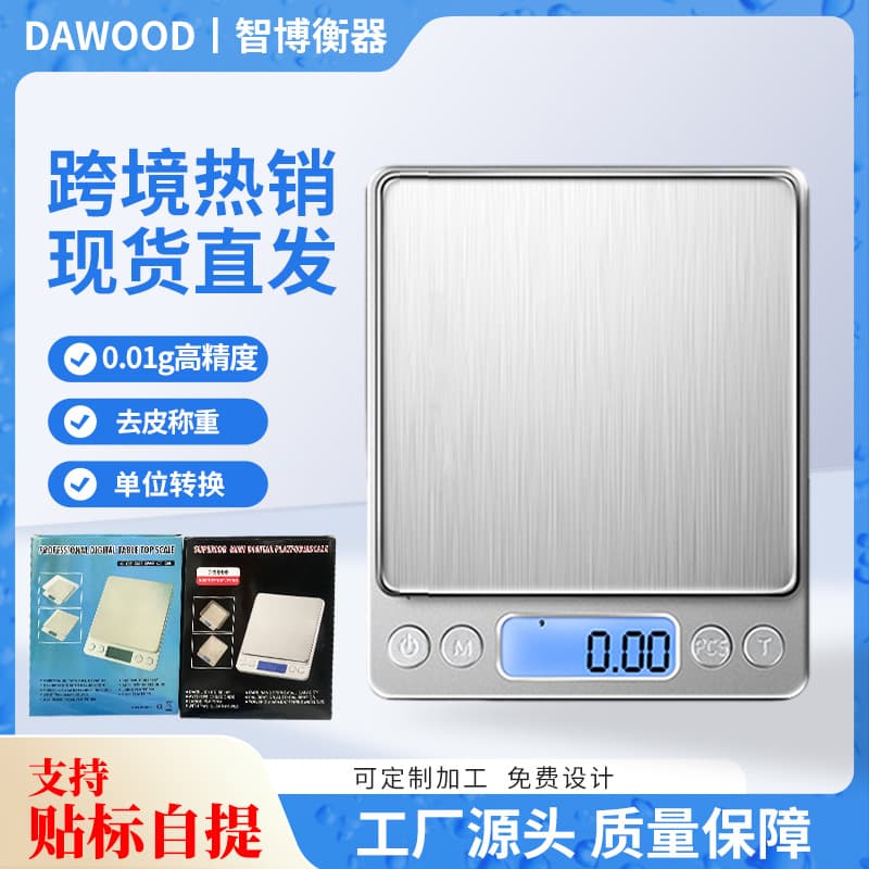 i2000 Kitchen Scale, Household Electronic Scale 0.01g Precision Jewelry Scale, Stainless Steel Kitchen Scale, Electronic Food Scale
