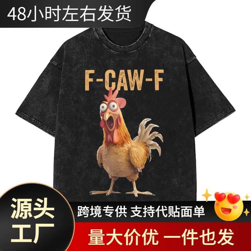 [Cross-Border 230g] F Caw F Black Bird Funny Expression T-Shirt Fashion T-Shirt Short Sleeve Y2K Retro T-Shirt Summer