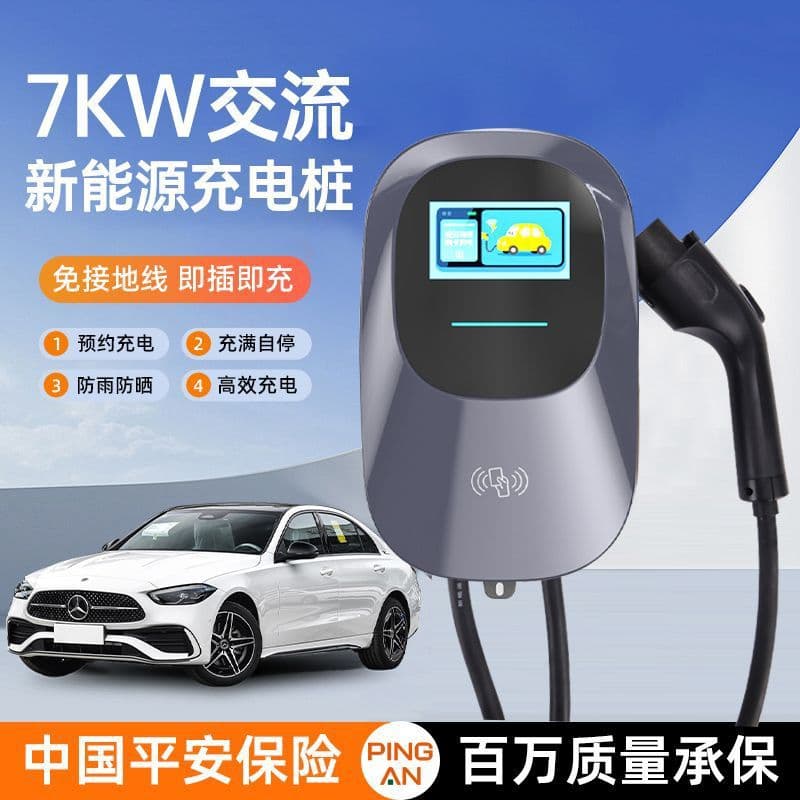 New Energy Electric Vehicle Charging Station Home 7kW Scheduling Fast Charging Universal Charging Station Automatic Power-off