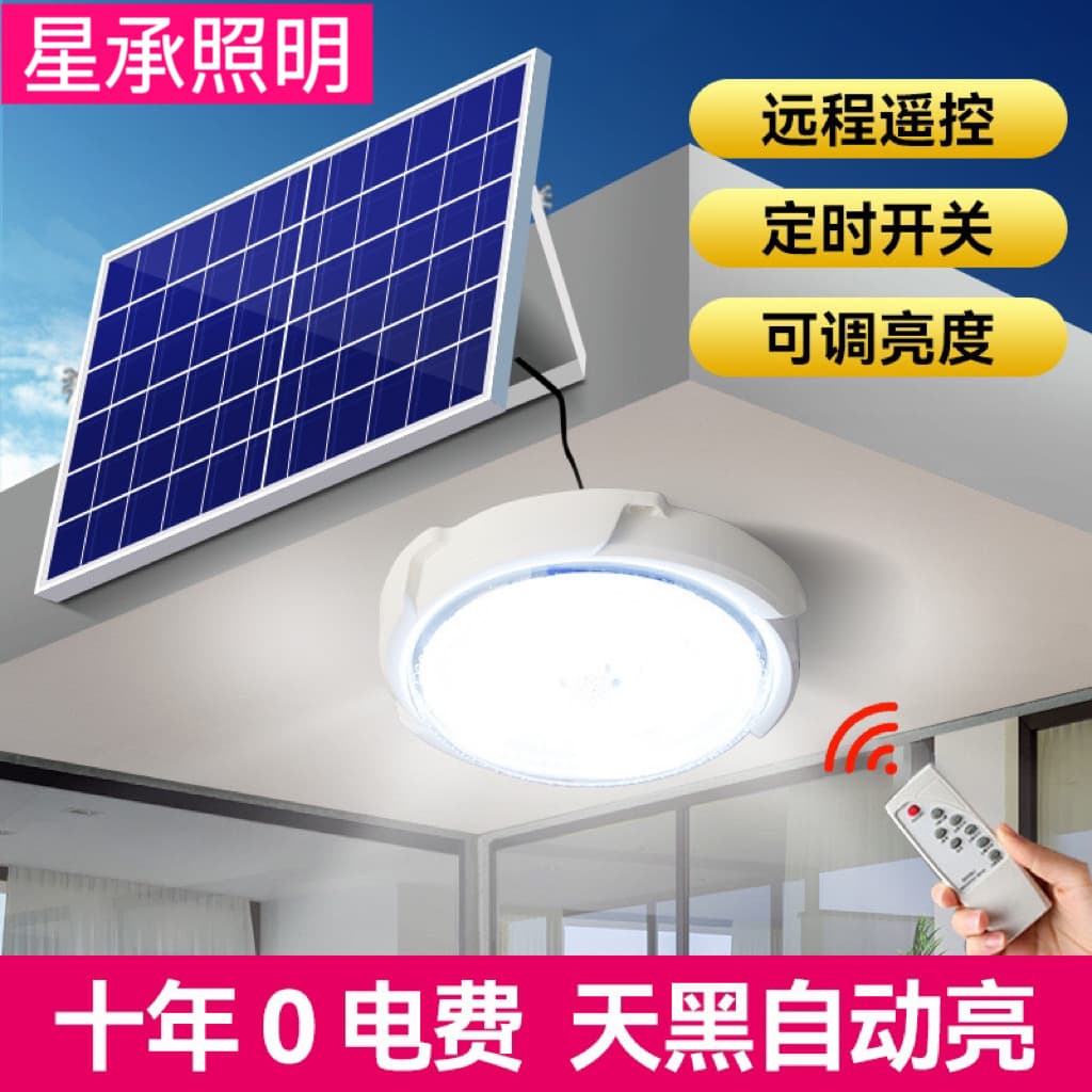 Solar Ceiling Light Home Indoor Lighting Living Room Outdoor Ultra-bright LED High Power Hanging Lamp Outdoor Courtyard Light
