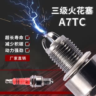 A7TC 3-Prong 3-Electrode Spark Plug Replacement for Motorcycle 50cc 70cc 90cc 110cc