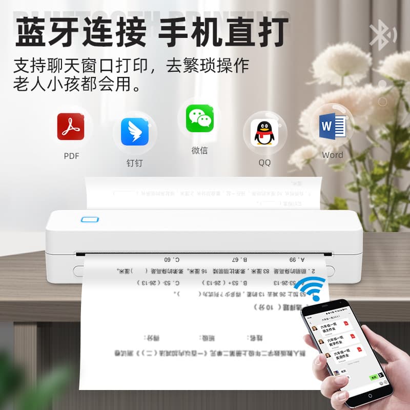 Thermal Printer Small Mini Photo A4 Printer Portable Wireless Bluetooth Inkless Home Job Printing