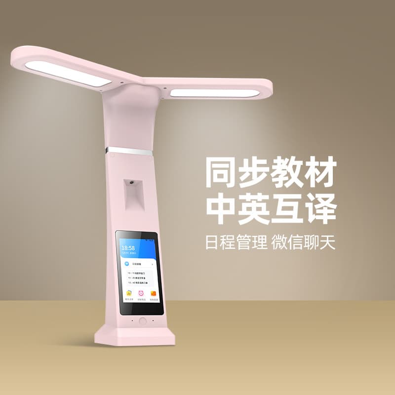 Factory Wholesale AI Eye-care Study Desk Lamp Smart Textbook Finger Reading Anti-blue Light Home Tutor Early Education Machine Multi-function