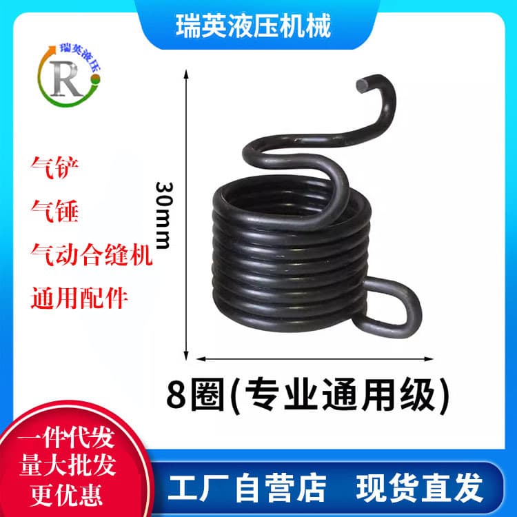 Pneumatic Seaming Machine Air Slapper Air Shovel Pneumatic Hammer Wind Shovel Spring Shovel Head Accessories Vibration Telescopic Pneumatic Pick