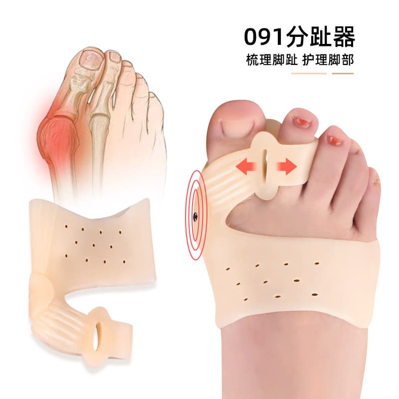 In-stock SEBS Double-hole Forefoot Toe Separator, Day and Night Toe Sleeve, Bunion Corrector