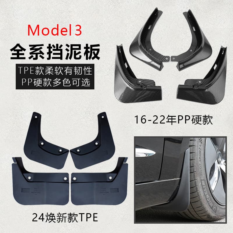 Compatible with Tesla Model 3 Highland Mud Flaps Y Upgrade Accessories No-Drill Front and Rear Wheel Mudguards