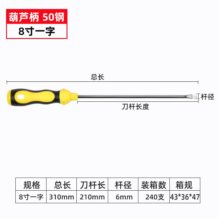 Cross Screwdriver Strong Magnetic Hardened Tip Non-Slip Massage Handle Flathead Screwdriver Household Hardware Tool Wholesale