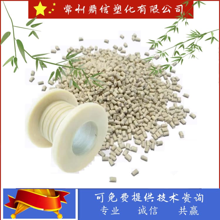 Self-produced and sold PPS with 30-60% fiberglass modified wear-resistant carbon fiber toughened reinforced high rigidity non-floating fiber injection molding