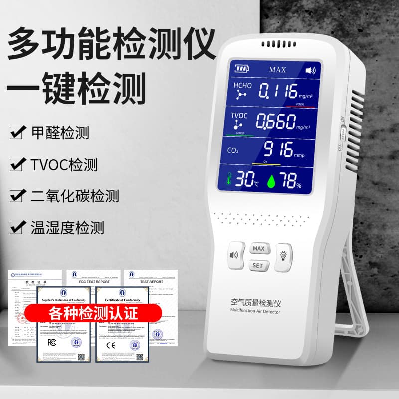 Portable Infrared CO2 Air Quality Detector, Formaldehyde and CO2 Monitor with Indoor Temperature and Humidity Gauge