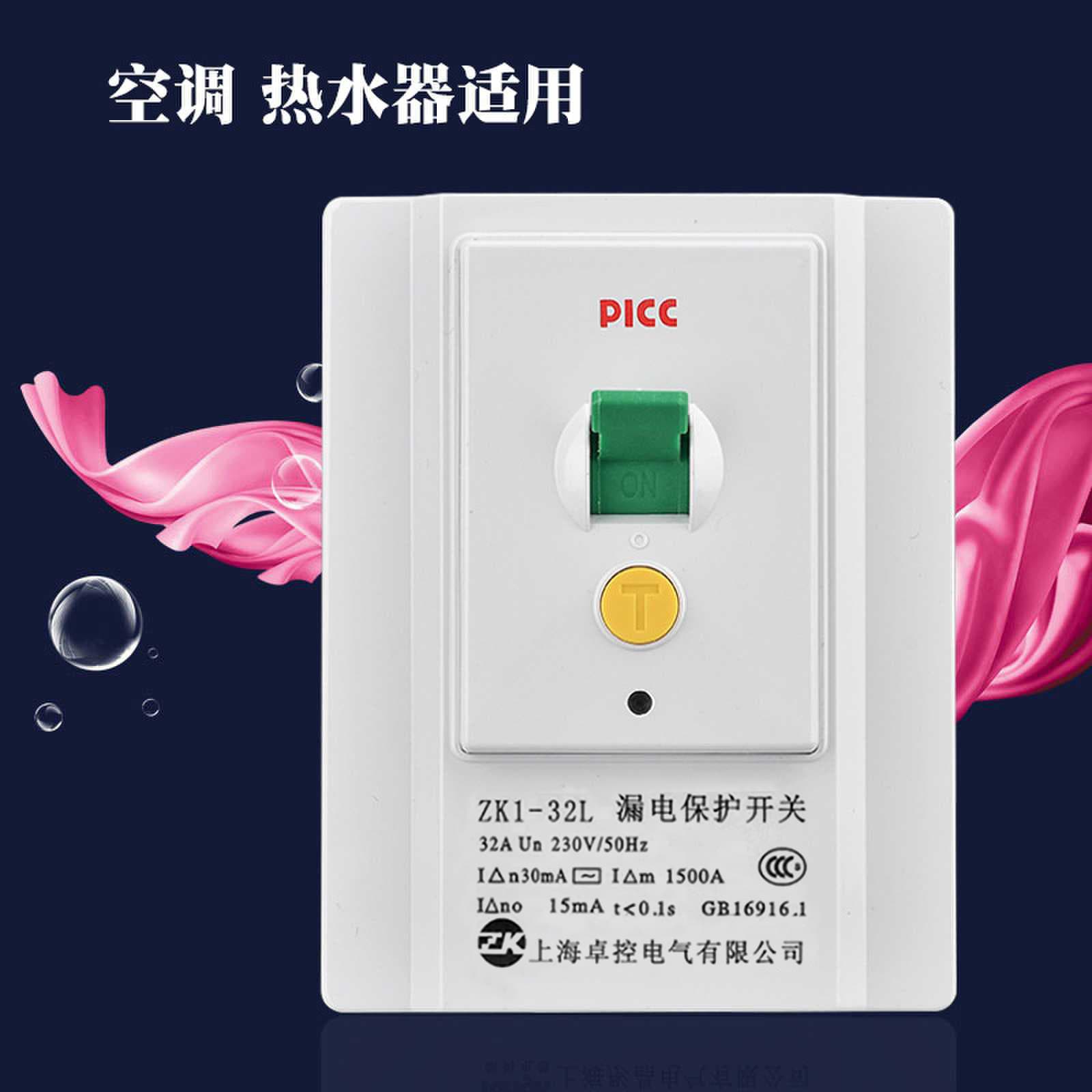 Air Conditioner Electric Water Heater Leakage Protection Switch, Home Installation Leakage Protection Air Switch 86-Type 32A/40A Concealed Type