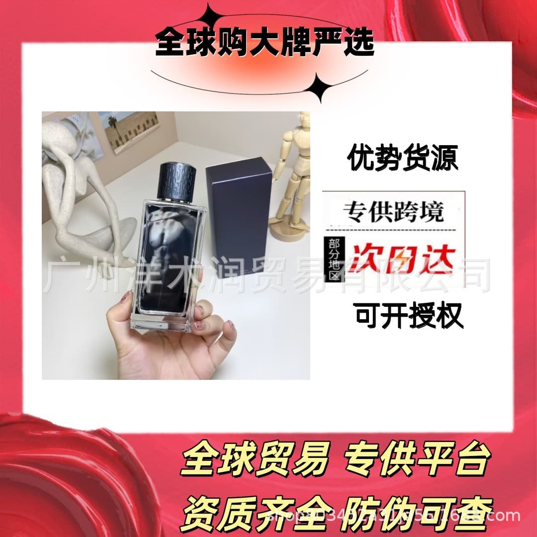Cross-border foreign trade popular AF men's perfume Muscle Naked Man Cologne FIERC100ML