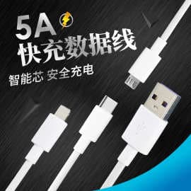 Quick Charger Phones Data Line 5A Fast Charging USB Cable