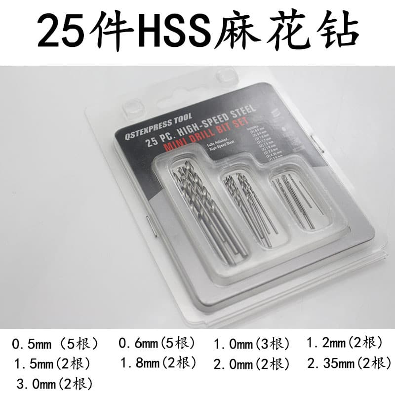 Bench Drill Twist Drill Bits Mini Twist Drill Micro Drilling Pin Small Twist Drill Bead Drill Eyeglass Drill Bit Set
