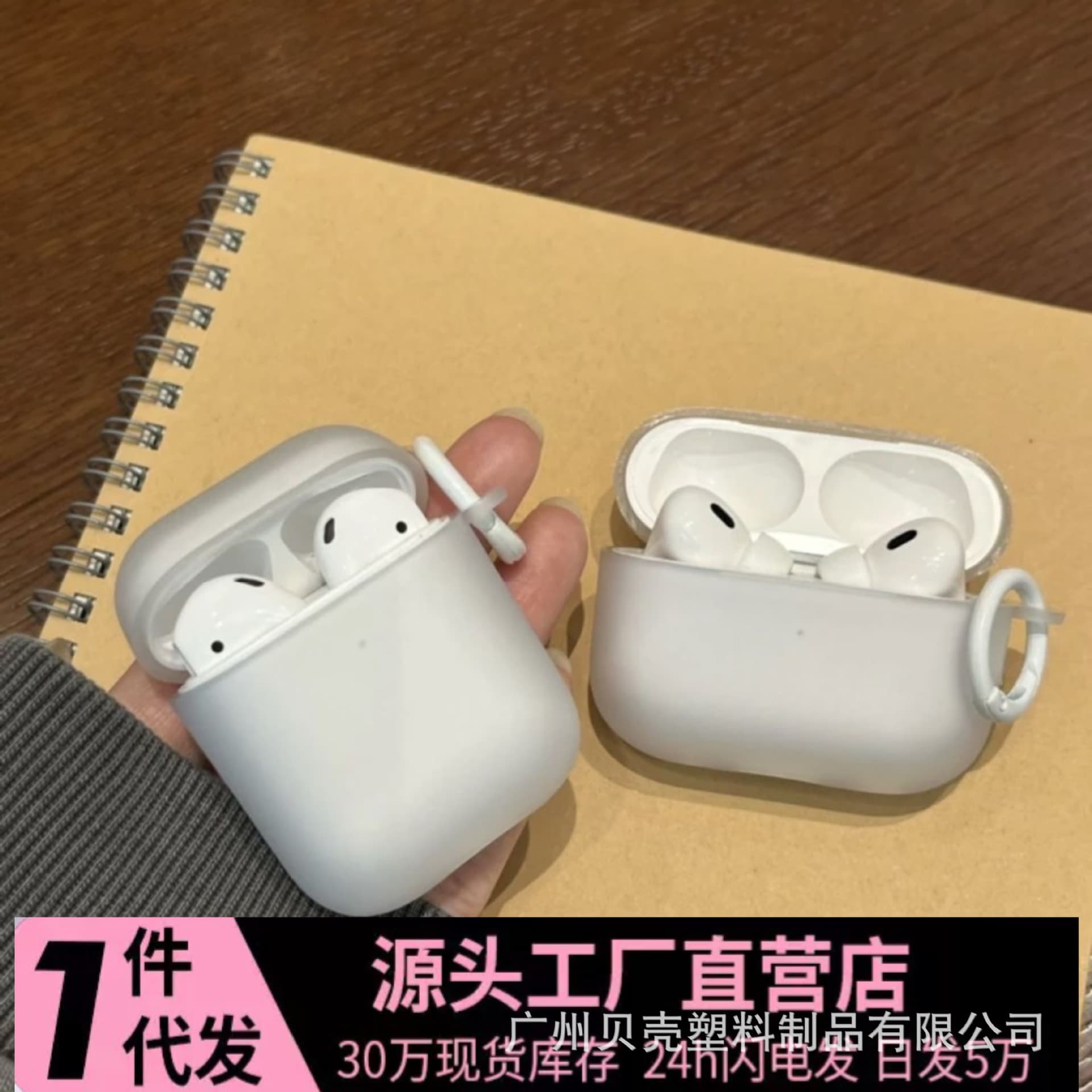 Frosted White Case Compatible with Apple AirPods Pro 2nd/3rd Gen, Bluetooth AirPods 4th Gen